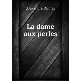 

Книга La dame aux perles