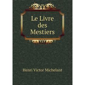 

Книга Le Livre des Mestiers