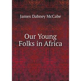 

Книга Our Young Folks in Africa