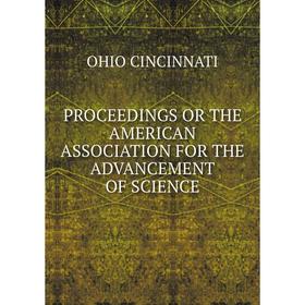 

Книга Proceedings or the american association for the advancement of science. Ohio cincinnati