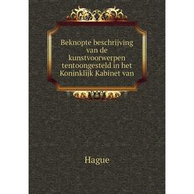 

Книга Beknopte beschrijving van de kunstvoorwerpen tentoongesteld in het Koninklijk Kabinet van. Hague