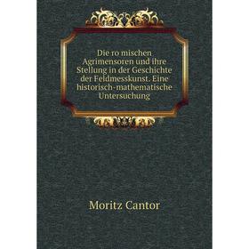 

Книга Die römischen Agrimensoren und ihre Stellung in der Geschichte der Feldmesskunst. Eine historisch-mathematische Untersuchung. Moritz Cantor