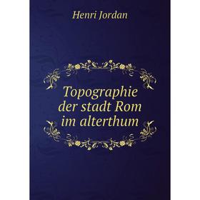 

Книга Topographie der stadt Rom im alterthum. Henri Jordan