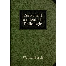 

Книга Zeitschrift für deutsche Philologie. Werner Besch