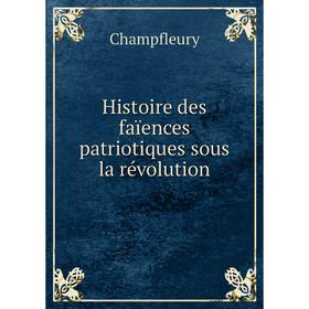 

Книга Histoire des faïences patriotiques sous la révolution. Champfleury