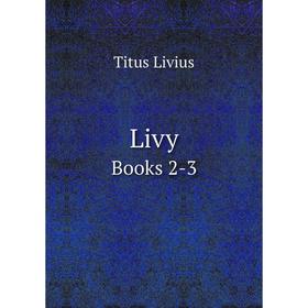 

Книга LivyBooks 2-3