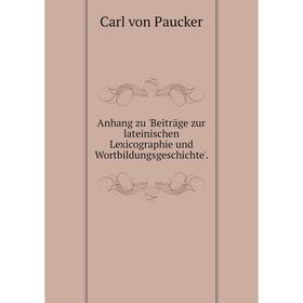 

Книга Anhang zu'Beiträge zur lateinischen Lexicographie und Wortbildungsgeschichte'. Carl von Paucker