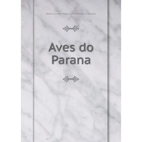 

Книга Aves do Parana. Pedro Scherer-Neto and Fernando C. Straube