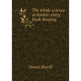 

Книга The whole science of double-entry book-keeping. Daniel Sheriff