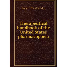 

Книга Therapeutical handbook of the United States pharmacopoeia. Robert Thaxter Edes