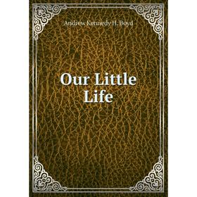 

Книга Our Little Life