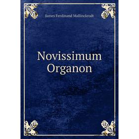 

Книга Novissimum Organon