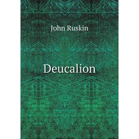 

Книга Deucalion. Рескин