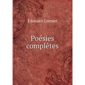 

Книга Poésies complêtes. Édouard Grenier