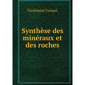 

Книга Synthèse des minéraux et des roches. Ferdinand Fouqué