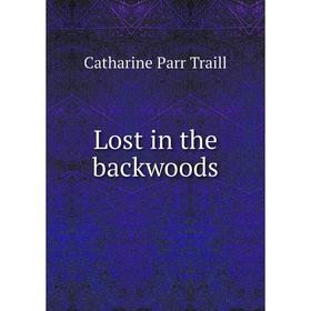 

Книга Lost in the backwoods