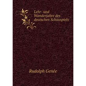 

Книга Lehr- und Wanderjahre des deutschen Schauspiels