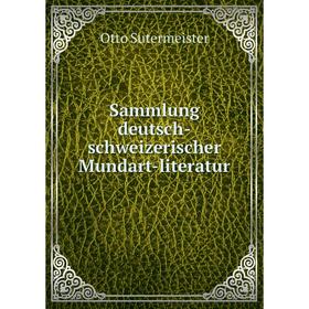 

Книга Sammlung deutsch-schweizerischer Mundart-literatur. Otto Sutermeister
