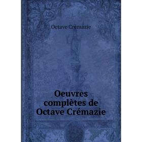 

Книга Oeuvres complètes de Octave Crémazie