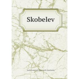 

Книга Skobelev. Vasilii Ivanovich Nemirovich-Danchenko