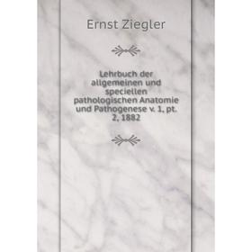 

Книга Lehrbuch der allgemeinen und speciellen pathologischen Anatomie und Pathogenese v 1, pt 2, 1882