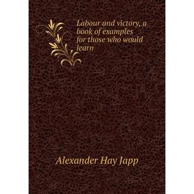 

Книга Labour and victory, a book of examples for those who would learn