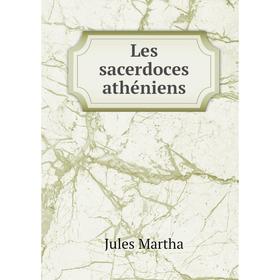 

Книга Les sacerdoces athéniens