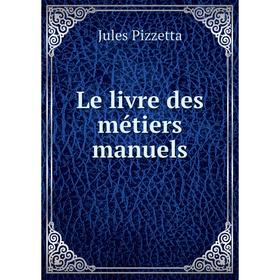 

Книга Le livre des métiers manuels