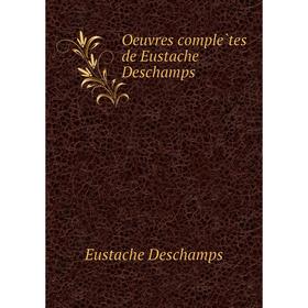 

Книга Oeuvres complètes de Eustache Deschamps