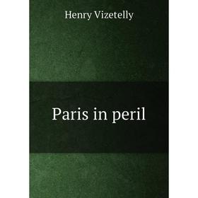 

Книга Paris in peril