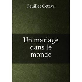 

Книга Un mariage dans le monde. Feuillet Octave