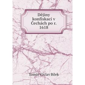 

Книга Dějiny konfiskací v Čechách po r. 1618. Tomáš Václav Bílek