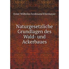 

Книга Naturgesetzliche Grundlagen des Wald- und Ackerbaues