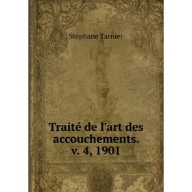 

Книга Traité de l'art des accouchements. v. 4, 1901. Stéphane Tarnier