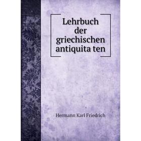 

Книга Lehrbuch der griechischen antiquitäten