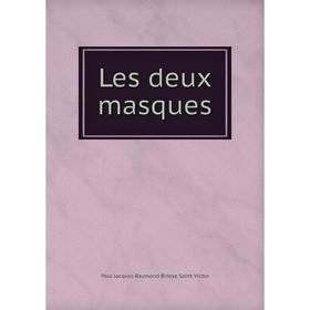 

Книга Les deux masques