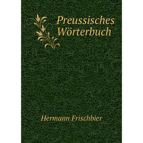 

Книга Preussisches Wörterbuch. Hermann Frischbier