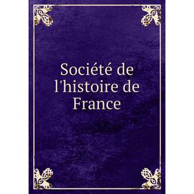 

Книга Société de l'histoire de France