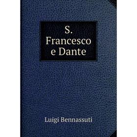 

Книга S. Francesco e Dante. Luigi Bennassuti