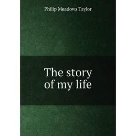 

Книга The story of my life. Philip Meadows Taylor