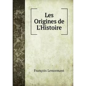 

Книга Les Origines de L'Histoire