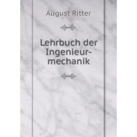 

Книга Lehrbuch der Ingenieur-mechanik
