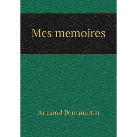 

Книга Mes memoires