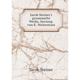 

Книга Jacob Steiner's gesammelte Werke, herausg. von K. Weierstrass. Jacob Steiner