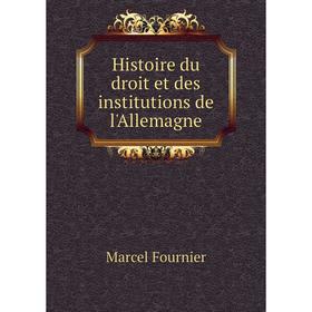

Книга Histoire du droit et des institutions de l'Allemagne. Marcel Fournier