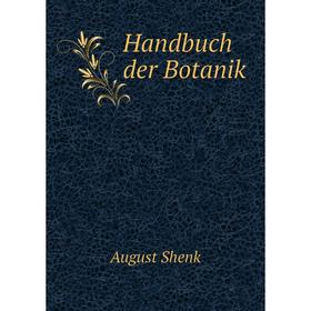 

Книга Handbuch der Botanik. August Shenk