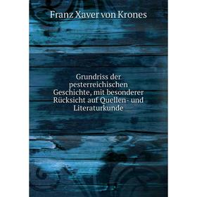 

Книга Grundriss der pesterreichischen Geschichte, mit besonderer Rücksicht auf Quellen-und Literaturkunde. Franz Xaver von Krones