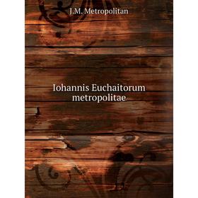 

Книга Iohannis Euchaitorum metropolitae. J. M. Metropolitan
