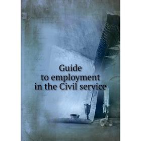 

Книга Guide to employment in the Civil service