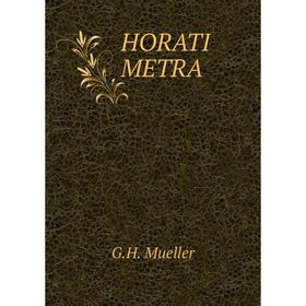

Книга Horati metra. G. H. Mueller